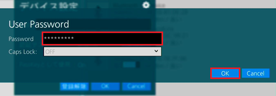 Passwordの入力欄、OKが赤く囲われている画像