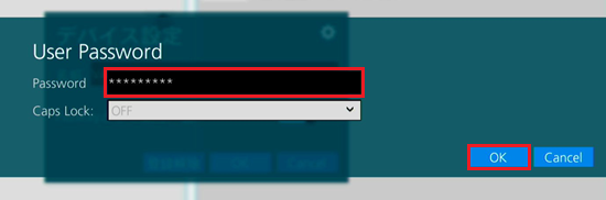Passwordの入力欄、OKが赤く囲われている画像