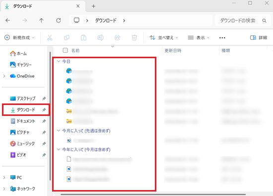 スタートボタンを右クリックし、エクスプローラーをクリックして開く画像