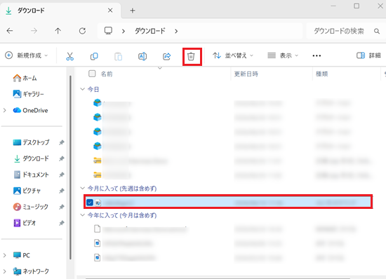 スタートボタンを右クリックし、エクスプローラーをクリックして開く画像
