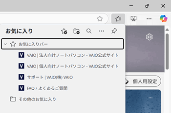 完了が赤で囲われている画像