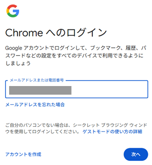 インポートする項目を選択してくださいが赤で囲われた画像