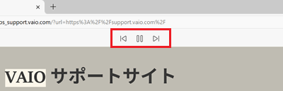 戻る、一時停止、送るボタンが赤く囲われている画像