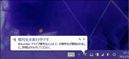 メッセージ画面