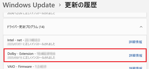 マイクロソフトストアのライブラリが赤枠で囲われた画像