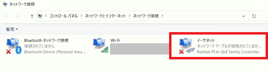ネットワーク