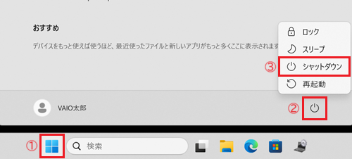 InsydeH20 Setup Utility表示画面
