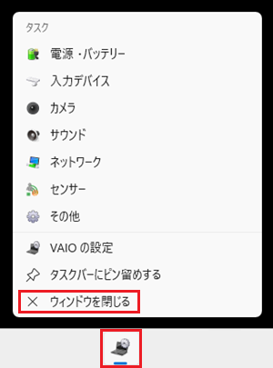 右クリックメニュー画面で「ウィンドウを閉じる」に赤い枠