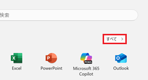 すべてに赤い枠