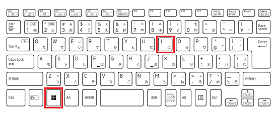 キーボード画面で【Windows】キーと【X】キーに赤い枠