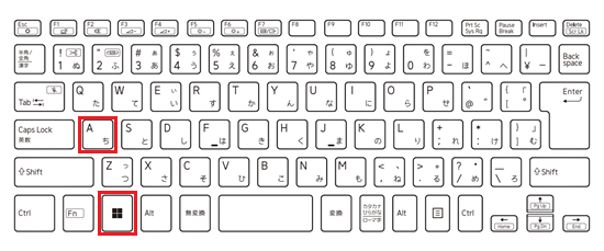 Windowsキーを押しながらAキーを押して、クイック設定を開く画像