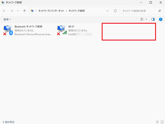 イーサネットアイコンなし