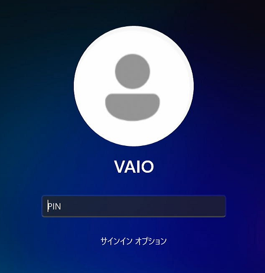 ログイン