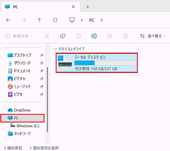 エクスプローラー２