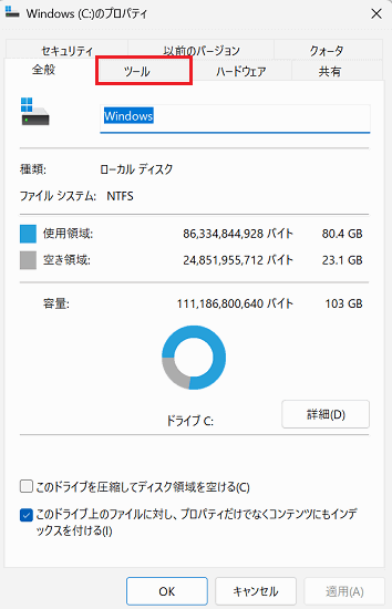 プロパティ