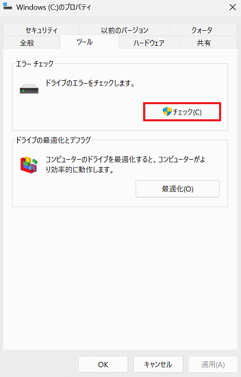 プロパティ