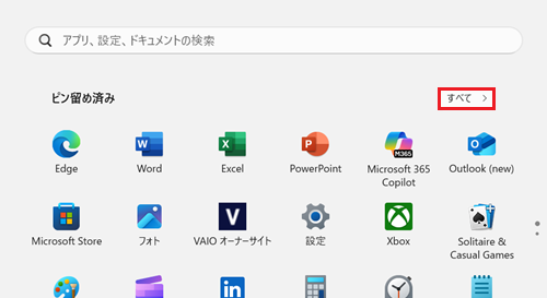 すべてが赤枠で囲われた画像