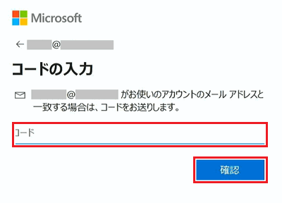 セキュリティ コード