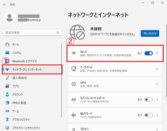 設定画面で「ネットワークとインターネット」と「Wi-Fi」に赤い枠