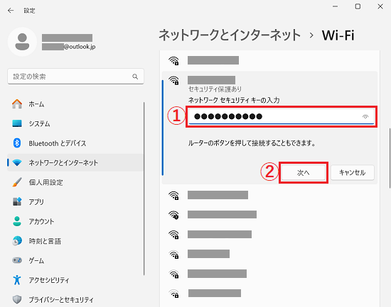 設定｜Wi-Fi画面で「ネットワークセキュリティーキーの入力」と「次へ」に赤い枠