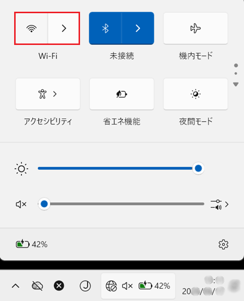 クイック設定の画像