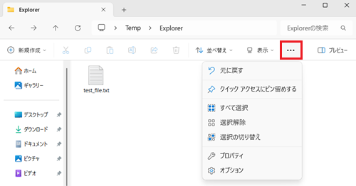 もっと見るボタンが赤枠で囲われている画像