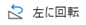 詳細ボタン
