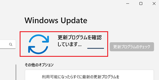 Iチェック