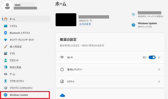設定top