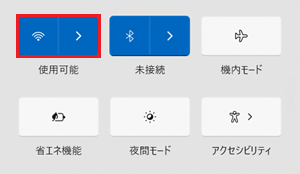 Wi-Fiボタンが赤で囲われている画像