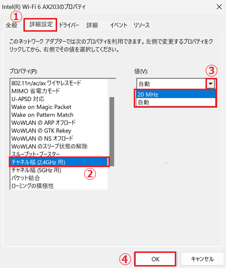 [プロパティ]画面