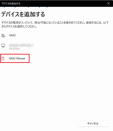 Bluetoothデバイスの一覧