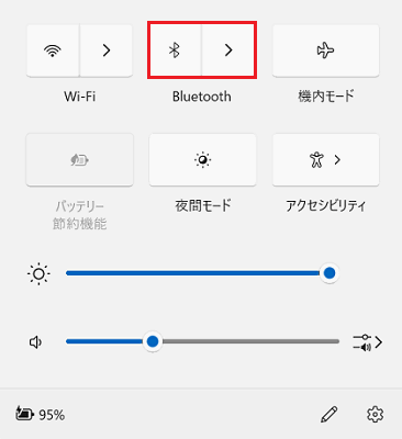 Bluetoothは「オフ」