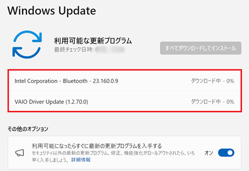 Windows Update画面に戻り、ダウンロードが開始される画像