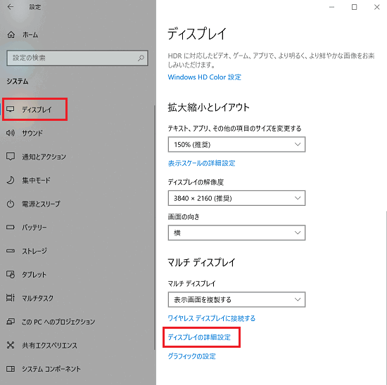 設定