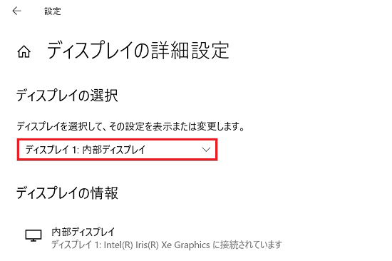 設定
