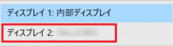 設定