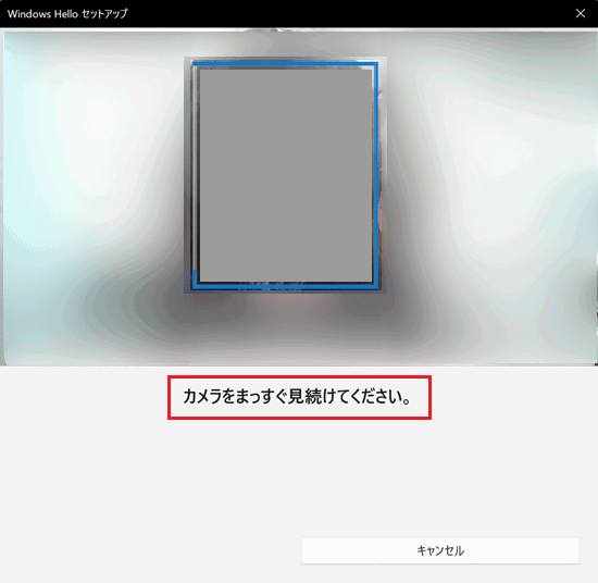 顔登録