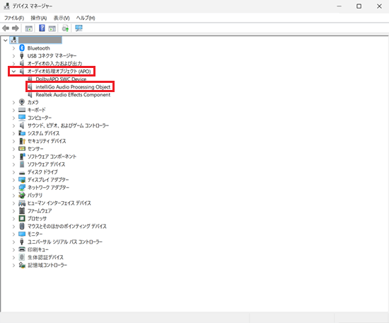デバイスマネージャ画面で「オーディオ処理オブジェクト（APO）」と「intelliGo Audio Processing Object」に赤い枠