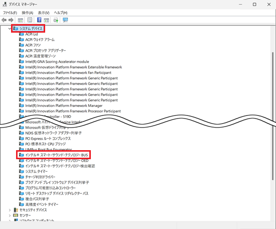 デバイスマネージャ画面で「システム デバイス」と「インテル® スマート・サウンド・テクノロジー BUS」に赤い枠