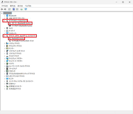 デバイスマネージャー画面で「Realtek(R) Audio」と「スピーカー（Realtek(R) Audio）」に赤い枠