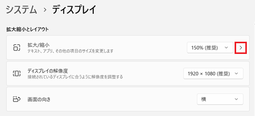 右向きプルダウンが赤で囲われている画像