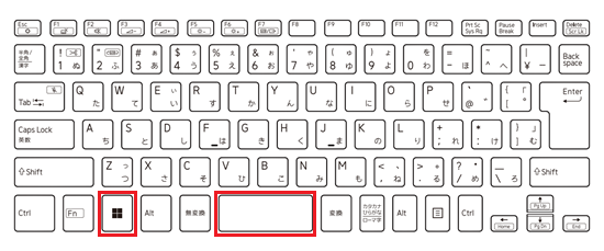 サインイン画面でWindowsキーを押しながら空白（スペース）キーをクリックし、入力言語を切り替える画像