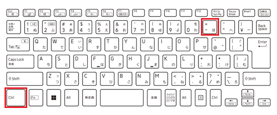 Ctrlキーを押しながら-キーを押して画面を縮小する画面