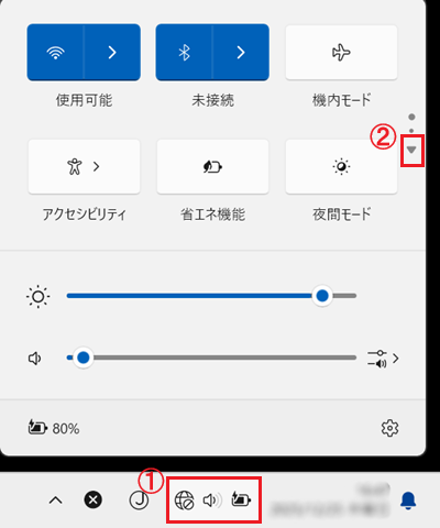 クイックメニューが赤で囲われている画像