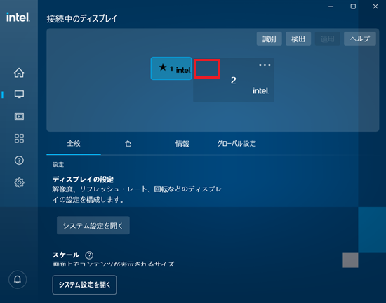 接続中のディスプレイ画面で禁止アイコンが表示されていない