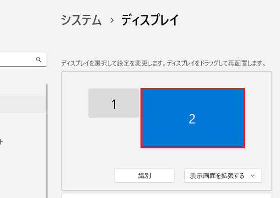 ディスプレイの解像度