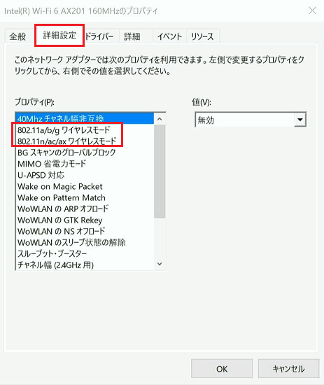 詳細設定