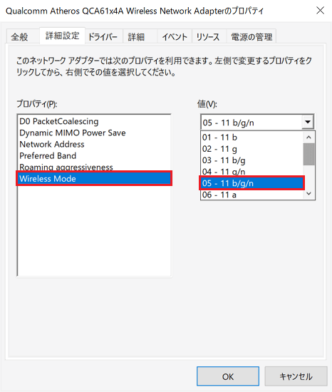 Wireless Mode