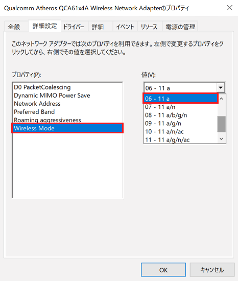 Wireless Mode
